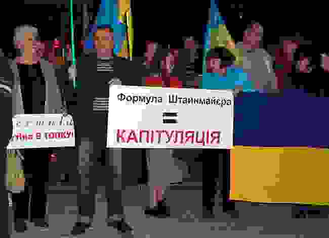 Ні капітуляції! Тільки перемога!, - акции протеста снова прошли в разных городах Украины 20