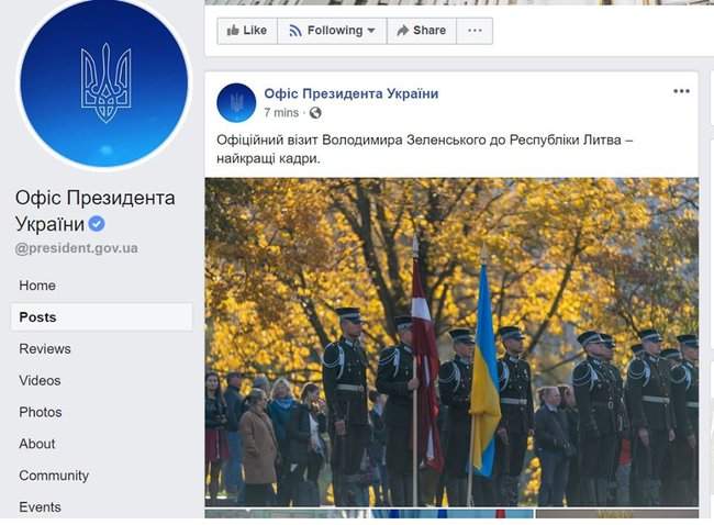 Фейсбук офиса президента перепутал Литву и Латвию, освещая визит Зеленского, но вскоре исправился 01