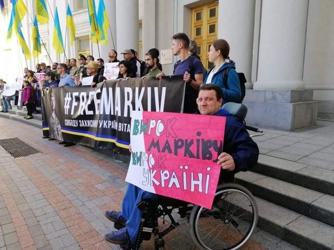 Маркиву свободу! - марш в поддержку осужденного в Италии нацгвардейца состоялся в Киеве 08