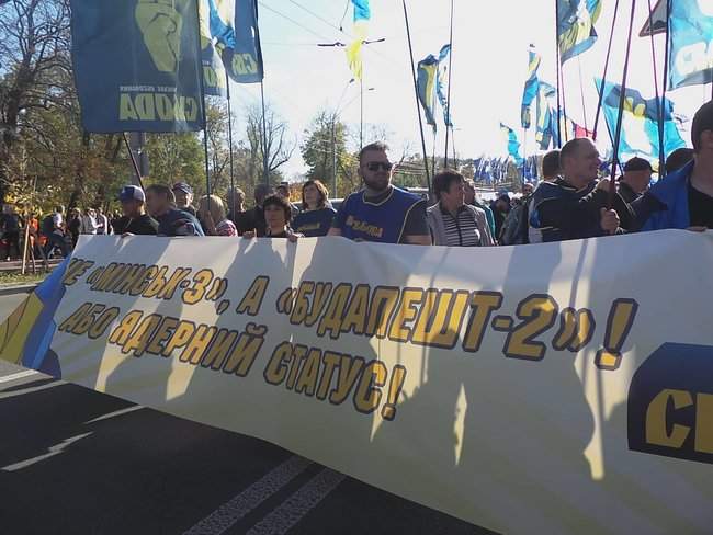 Захистимо українську землю! - марш УПА проходит в Киеве 20
