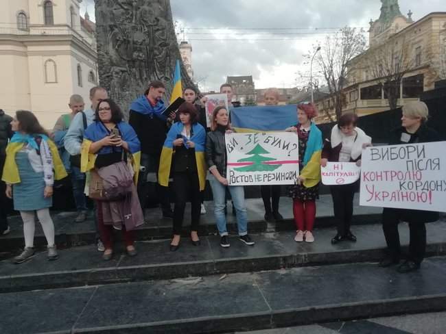 Ні капітуляції! Тільки перемога!, - акции протеста снова прошли в разных городах Украины 06