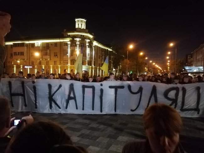 Ні капітуляції! Тільки перемога!, - акции протеста снова прошли в разных городах Украины 17