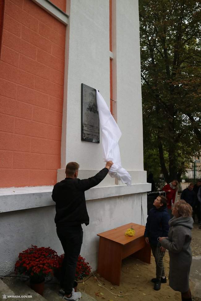 Мемориальную доску воину 79-й ОДШБр Николаю Гуцаленко, погибшему на Донбассе, открыли в Николаеве 09