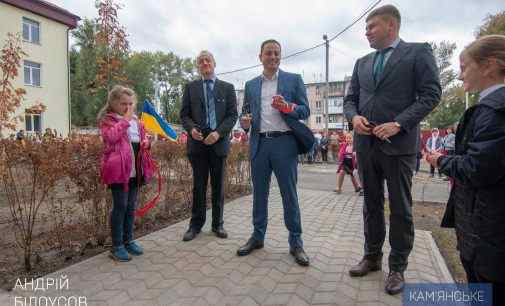 У Кам’янському відкрили багатоквартирний будинок для переселенців