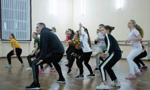 На базі театру Кам’янського створили Dance Workshops