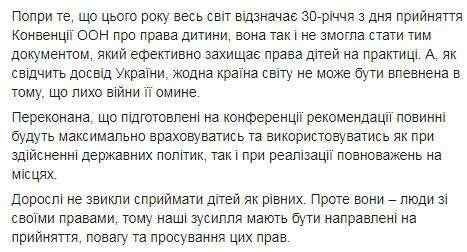 Около 36 тыс. детей в Украине получили статус пострадавших от вооруженного конфликта, - Денисова 02