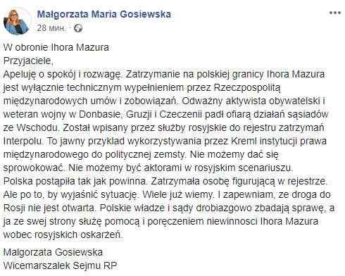 Польша сделала, что должна, Мазур задержан до выяснения обстоятельств, но не будет выдан РФ, - вице-спикер Сейма Госевская 01