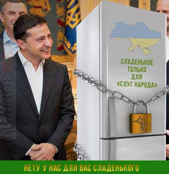 Тяжелое наследие режима Порошенко, Тимошенко без сладенького, Украина и балласт. Свежие ФОТОжабы от Цензор.НЕТ 02