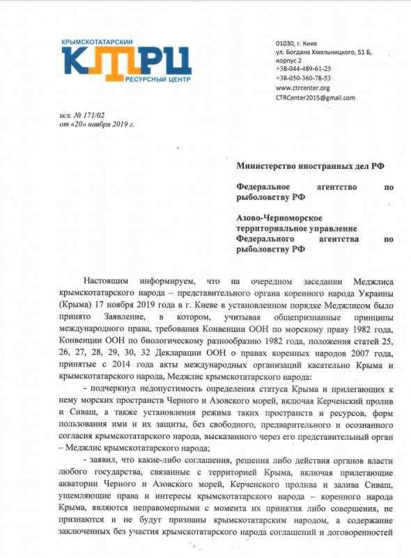 Меджлис потребовал от РФ согласовывать с ним все международные договоры по оккупированному Крыму 01