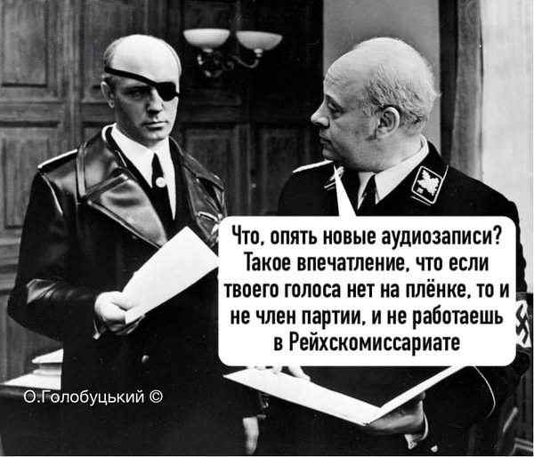 Актив партии Слуга народа, записи Трубы, диковинка для российских вояк. Свежие ФОТОжабы от Цензор.НЕТ 11