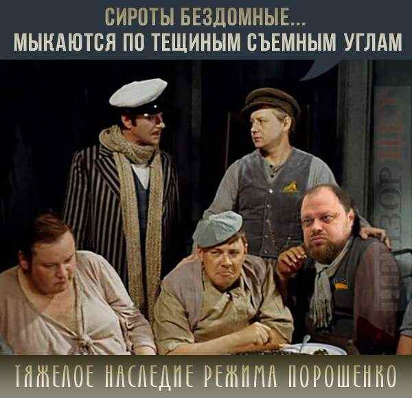 Тяжелое наследие режима Порошенко, Тимошенко без сладенького, Украина и балласт. Свежие ФОТОжабы от Цензор.НЕТ 03