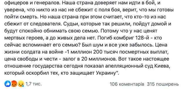 Наша страна верит, что мы готовы пойти на смерть, но при этом считает, что кто-то из нас сбежит от следователя, - комбриг Миргородский, которому не дали на поруки генерал-майора Марченко 02