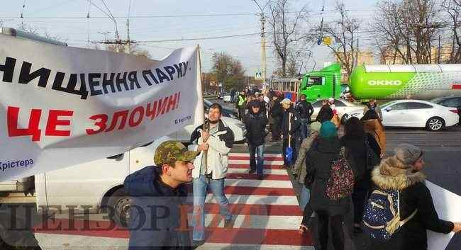 Киевляне, протестующие против застройки парка Кристерова горка, перекрыли улицу Вышгородскую и площадь Шевченко 30