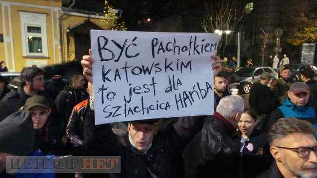 Тополі - волю, - под посольством Польши в Киеве проходит акция в поддержку задержанного ветерана 11