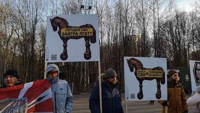 Изгнание мужчин из семьи, - в Москве прошел митинг против закона о домашнем насилии 04