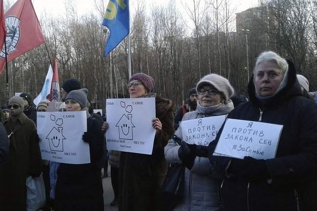 Изгнание мужчин из семьи, - в Москве прошел митинг против закона о домашнем насилии 02