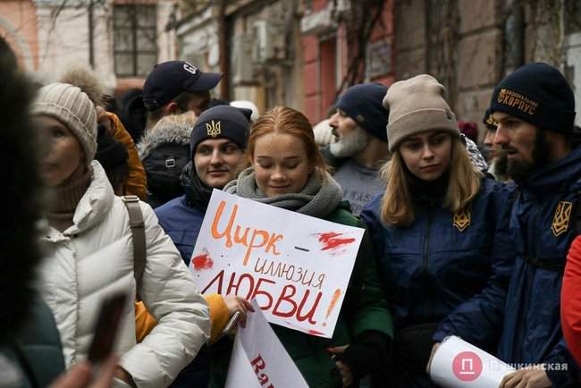 Одесситы пикетировали цирк, требуя отказаться от использования животных 08