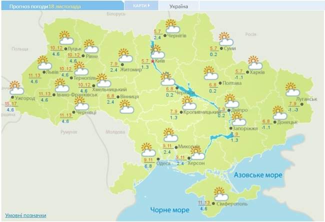 В Украине объявлен первый уровень опасности в связи с туманами, - ГСЧС 01