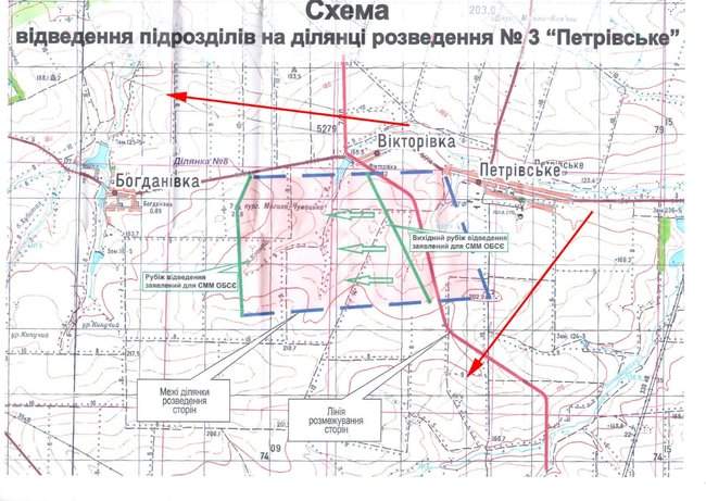 Наемники РФ двое суток ведут огонь по позициям ВСУ в местах разведения сил возле Богдановки и Петровского, - штаб ООС 01