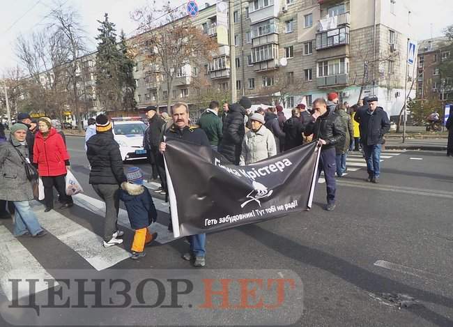 Киевляне, протестующие против застройки парка Кристерова горка, перекрыли улицу Вышгородскую и площадь Шевченко 17