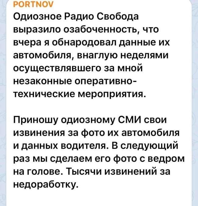 Как тут с основаниями для уголовного дела? - Сюмар об угрозах Портнова журналистам Радио Свобода 01