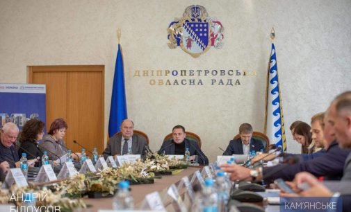 Міський голова Кам’янського відкрив засідання Асоціації міст України в Дніпрі
