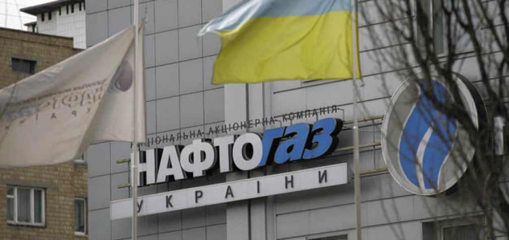 “Нафтогаз” подал в суд иск против Украины, – СМИ