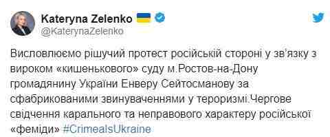 Суд в РФ приговорил крымского татарина, фигуранта дела Хизб ут-Тахрир Сейтосманова к 17 годам заключения в колонии строгого режима 03