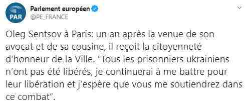 Сенцов получил почетное гражданство Парижа, - Европарламент 01