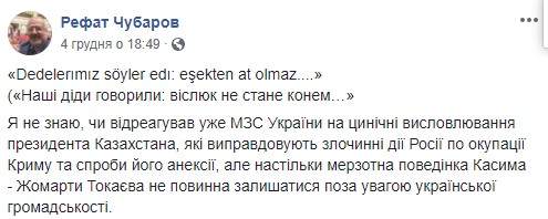 Вибачте за нього, - казахстанский художник Ахмедьяров пришел к посольству Украины в Нур-Султане просить прощения за слова Токаева о Крыме 02