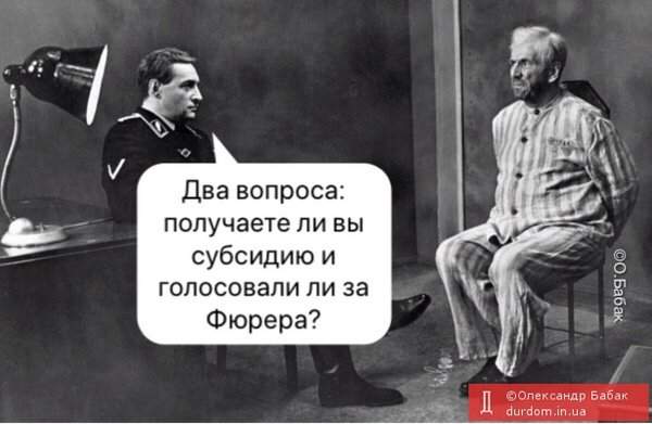 Альтернативный вариант обложки журнала Time, подарок от Путина, новые правила получения субсидии. Свежие ФОТОжабы от Цензор.НЕТ 09