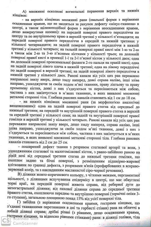 Печерский райсуд Киева сегодня будет избирать меру пресечения волонтеру Юлии Кузьменко, подозреваемой в деле об убийстве Шеремета, - адвокат Добош 04