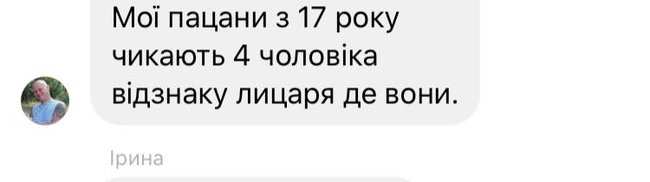 Мошенники распространяют поддельный знак Народного героя и берут за это деньги, наградной совет просит получивших подделку вернуть ее вручившим 11