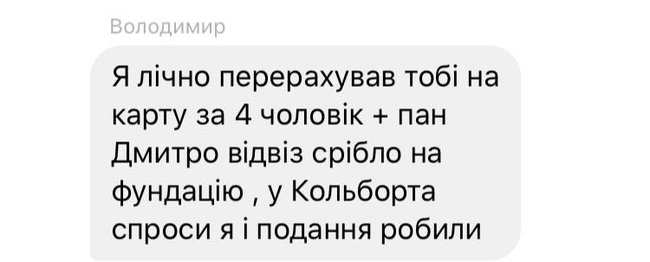 Мошенники распространяют поддельный знак Народного героя и берут за это деньги, наградной совет просит получивших подделку вернуть ее вручившим 10