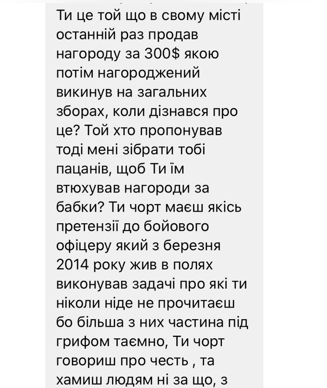 Мошенники распространяют поддельный знак Народного героя и берут за это деньги, наградной совет просит получивших подделку вернуть ее вручившим 09