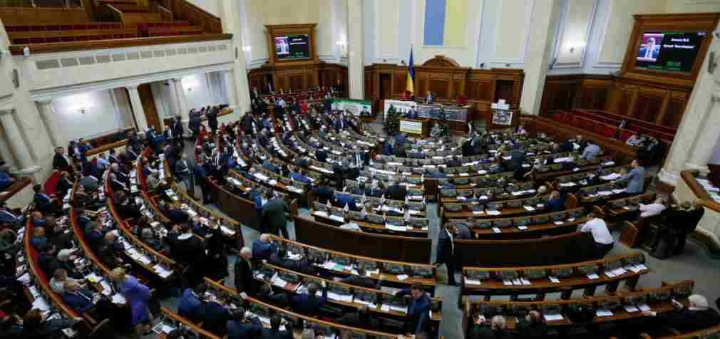 Верховная Рада окончательно лишила парламентариев неприкосновенности