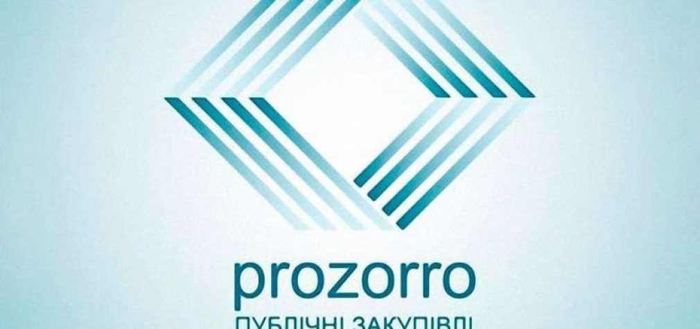 Днепропетровская область в тройке лидеров по объему закупок в Prozorro