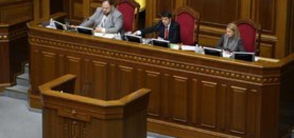Рада отменила иммунитет нардепов. В Голосе говорят – это неправда