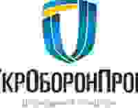 У “Укроборонпрома” украли 1 млрд грн за последние 10 лет