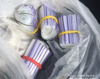 В Днепропетровской области мужчина сбывал метамфетамин, – ФОТО