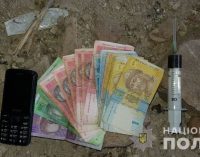 В Днепропетровской области задержали подозреваемых в хранении и сбыте ацетилированного опия, – ФОТО
