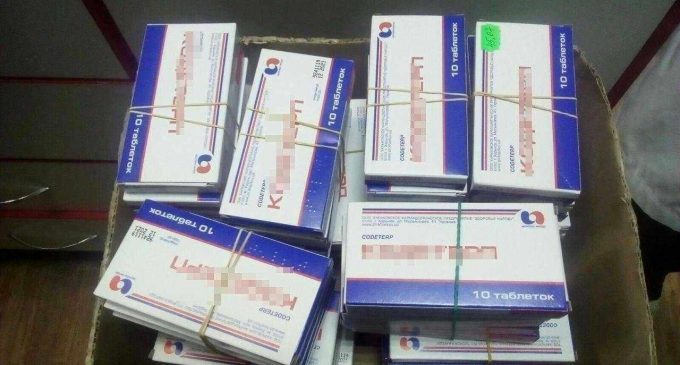 В аптеке на Днепропетровщине провизор продавал таблетки с запрещенными веществами, – ФОТО