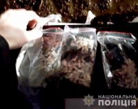 На Днепропетровщине мужчина хранил в пачке из-под чая 131 “трубочку” с метамфетамином, – ФОТО
