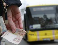 Днепряне все еще просят отменить подорожание стоимости проезда в общественном транспорте