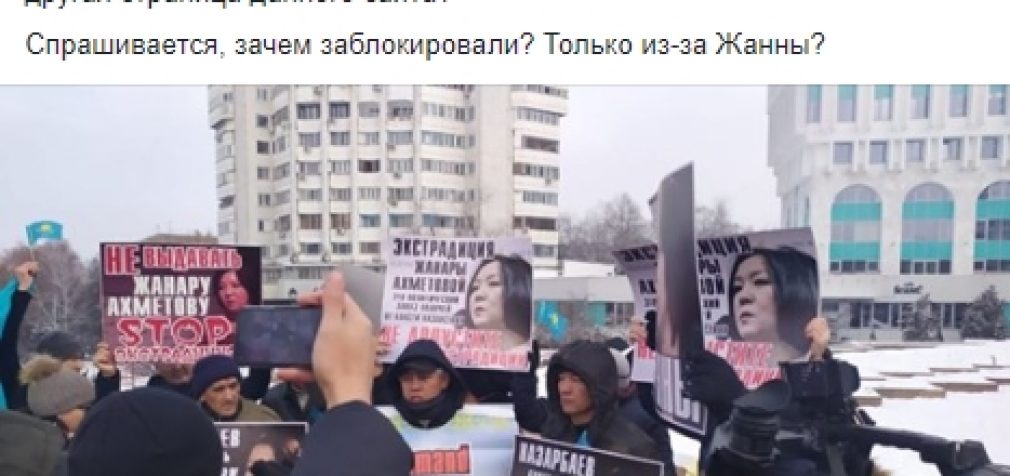 Сайт “Цензор.НЕТ” заблокировали в Казахстане