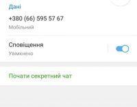 Пранкеры от имени замгенпрокурора Трепака попросили и.о. главы “Аграрного фонда” Барышева принести взятку