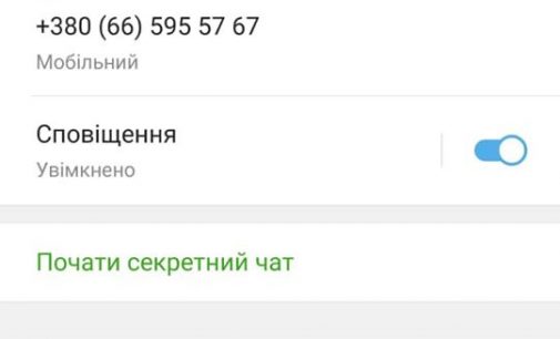 Пранкеры от имени замгенпрокурора Трепака попросили и.о. главы “Аграрного фонда” Барышева принести взятку