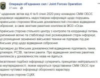 СММ ОБСЕ подает недостоверную информацию о нарушении отвода вооружения украинскими воинами, – СЦКК