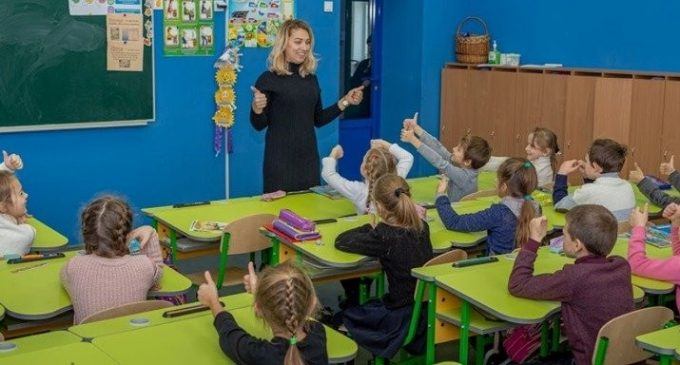 Учителям Днепропетровщины предлагают присоединиться к бесплатной учебной поездке в Финляндию