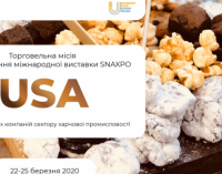 Предпринимателей Днепропетровщины приглашают поучаствовать в торговой миссии в США